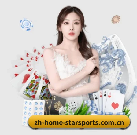 星空体育 APP